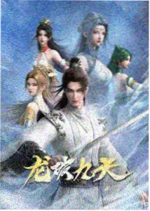 鬼灭之刃柱训练篇 - 在线观看